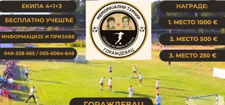  Tурнир у малом фудбалу  “Сећање на Ивана и Панта”