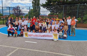  Aкција “Школе 2025”